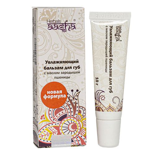 AASHA HERBALS Увлажняющий бальзам для губ с маслом зародышей пшеницы #1