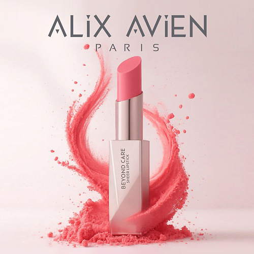 ALIX AVIEN Помада бальзам для губ Lipstick beyond care sheer #1