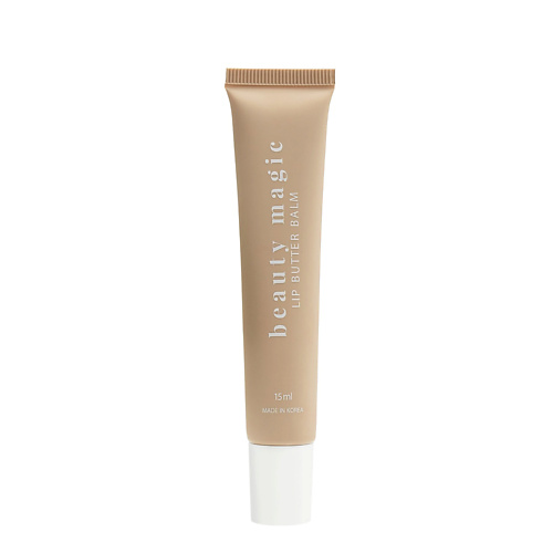 BEAUTY MAGIC Бальзам-блеск для губ Lip Butter Balm #1