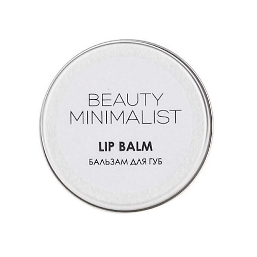 BEAUTY MINIMALIST Увлажняющий бальзам для губ с UV-фильтром #1