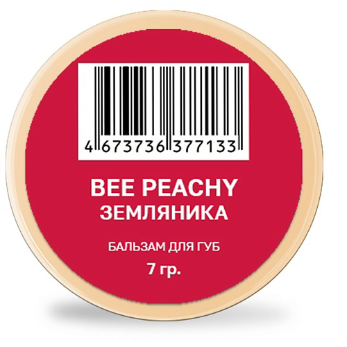 BEE PEACHY COSMETICS Заживляющий бальзам для губ Земляника #1