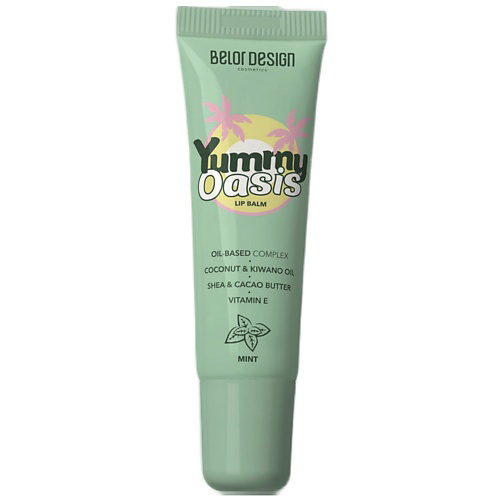 BELOR DESIGN Бальзам для губ YUMMY OASIS MINT #1