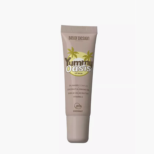 BELOR DESIGN Бальзам для губ Yummy Oasis Coconut #1
