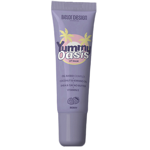 BELOR DESIGN Бальзам для губ Yummy Oasis Berry Lip Balm #1