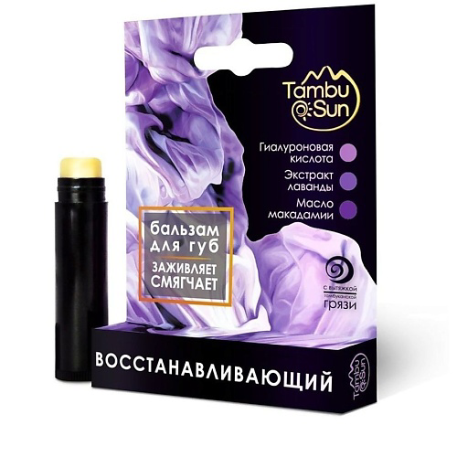 БИЗОРЮК Бальзам для губ Восстанавливающий #1