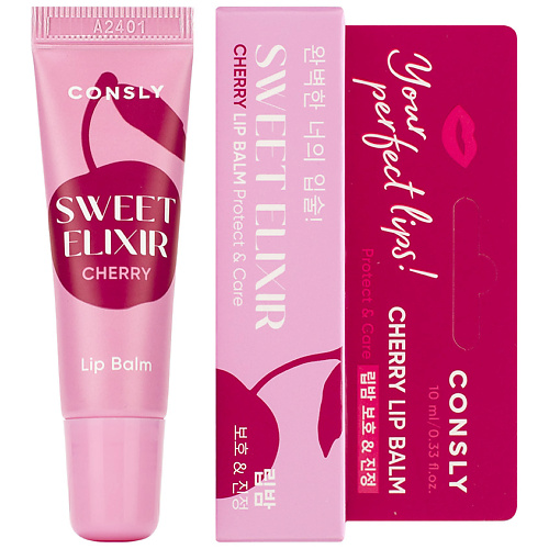CONSLY Бальзам для губ с экстрактом вишни Sweet Elixir #1