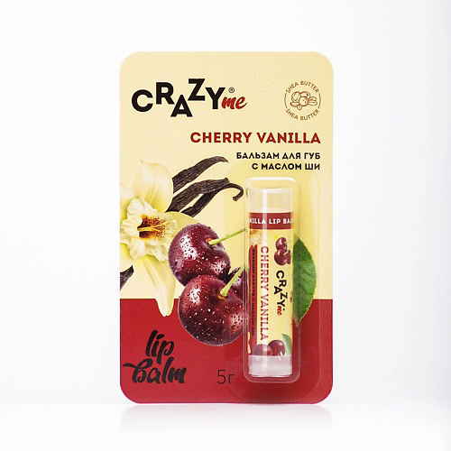 CRAZYME Бальзам для губ Cherry Vanilla с ароматом Вишневая Ваниль #1