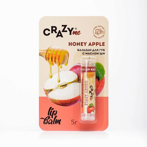 CRAZYME Бальзам для губ Honey Apple с ароматом Медовое Яблоко #1