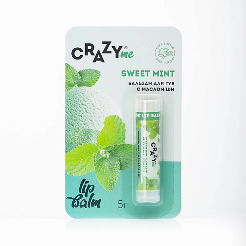 CRAZYME Бальзам для губ Sweet Mint с ароматом Сладкая Мята #1