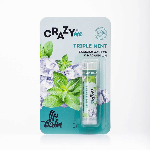 CRAZYME Бальзам для губ Triple Mint с ароматом Тройная Мята #1