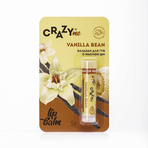 CRAZYME Бальзам для губ Vanilla Bean с ароматом Ванили #1