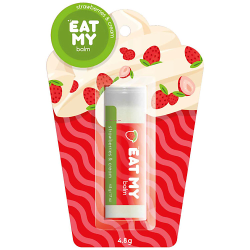 EAT MY Бальзам для губ "Земляника со сливками" Strawberries & Cream #1