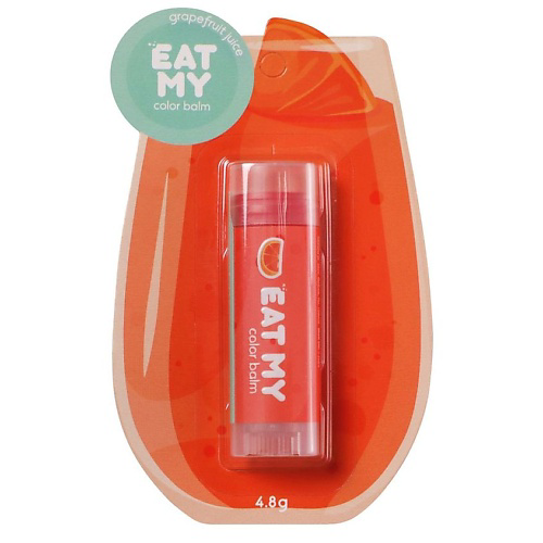 EAT MY Оттеночный бальзам для губ Грейпфрутовый фреш Color Balm Grapefruit Juice #1
