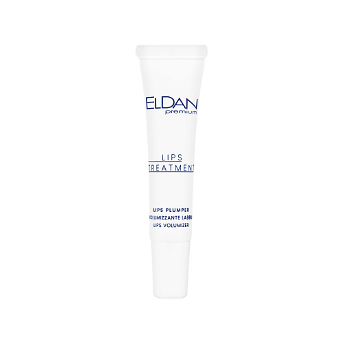 ELDAN COSMETICS Средство для упругости и объема губ #1