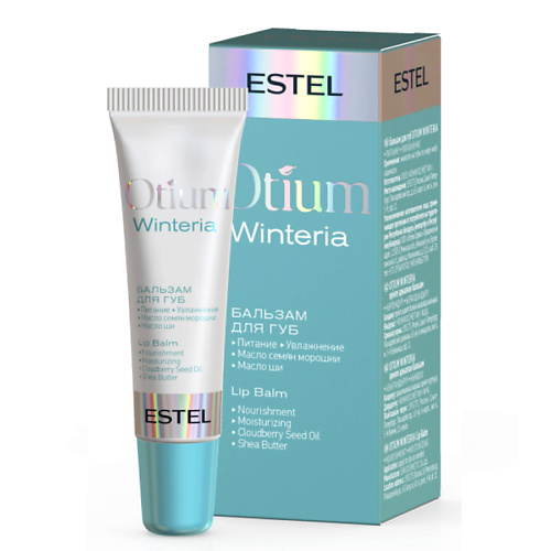 ESTEL PROFESSIONAL Бальзам для губ OTIUM WINTERIA #1