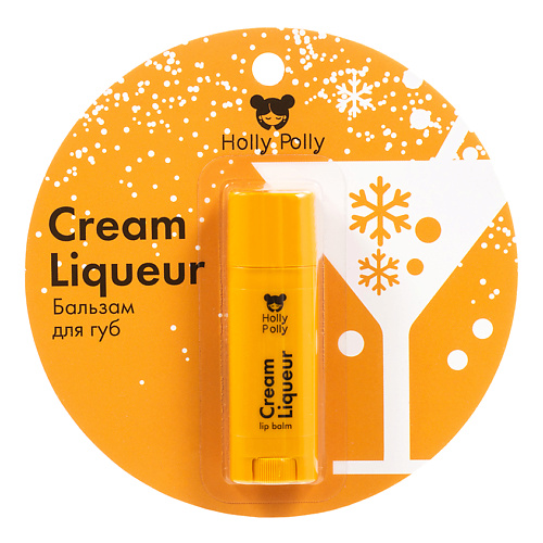 HOLLY POLLY Бальзам для губ Cream Liqueur #1