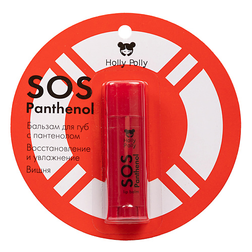 HOLLY POLLY Бальзам для губ SOS Panthenol Вишня #1