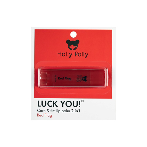 HOLLY POLLY Оттеночный бальзам для губ LUCK YOU! #1