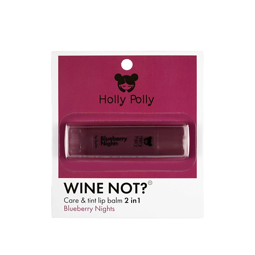 HOLLY POLLY Оттеночный бальзам для губ WINE NOT? #1
