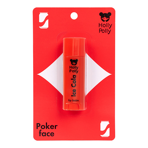 HOLLY POLLY Poker Face Бальзам для губ Ice Cola #1