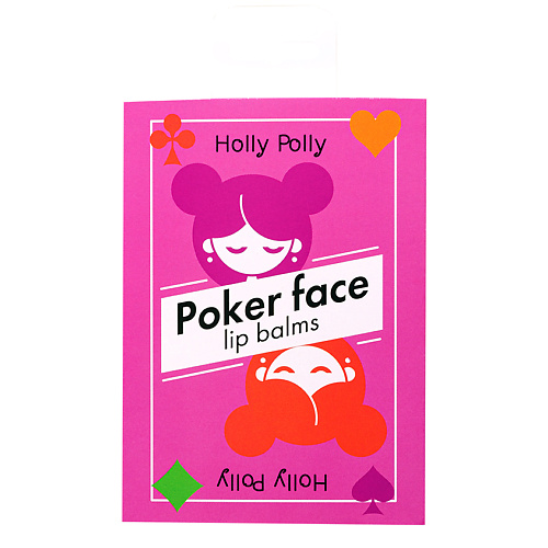 HOLLY POLLY Poker Face Набор бальзамов для губ GAME TIME #1
