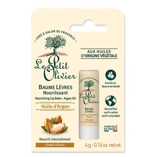 LE PETIT OLIVIER Бальзам для губ питательный c маслом Арганы Huile d'Argan Nourishing Lip Balm #1