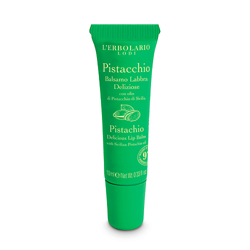 LERBOLARIO Нежный бальзам для губ Pistachio Delicious Lip Balm #1