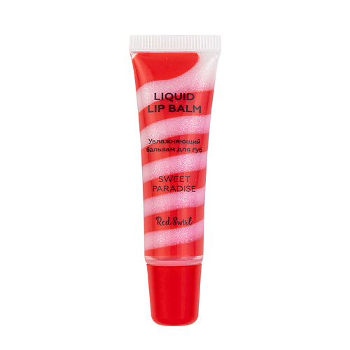 ЛЭТУАЛЬ Увлажняющий бальзам для губ Liquid Lip Balm Swirl #1