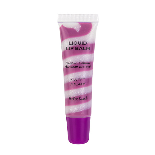 ЛЭТУАЛЬ Увлажняющий бальзам для губ Liquid Lip Balm Swirl #1