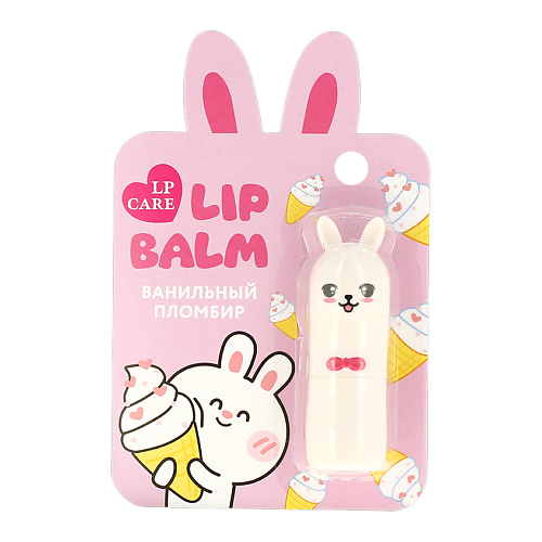 LP CARE Бальзам для губ BUNNY Ванильный пломбир #1