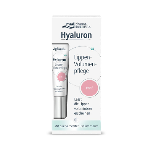 MEDIPHARMA COSMETICS Hyaluron бальзам для объема губ розовый #1