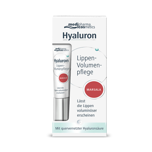 MEDIPHARMA COSMETICS Hyaluron бальзам для объема губ марсала #1