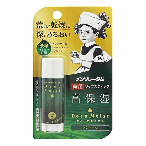 MENTHOLATUM Бальзам для губ глубокое увлажнение #1
