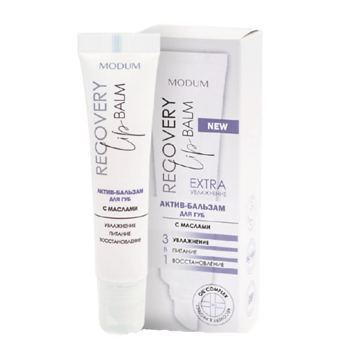 MODUM Бальзам-актив для губ с маслами Recovery Lip Balm #1