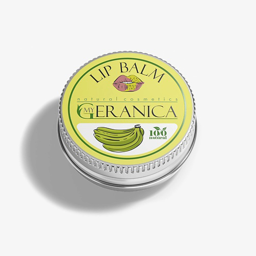 MY GERANICA Банановый бальзам для губ #1