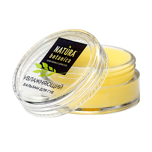 NATURA BOTANICA Бальзам для губ увлажняющий #1
