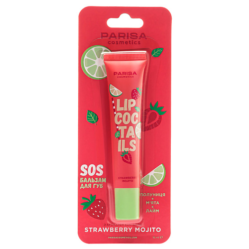 PARISA COSMETICS Бальзам для губ SOS #1