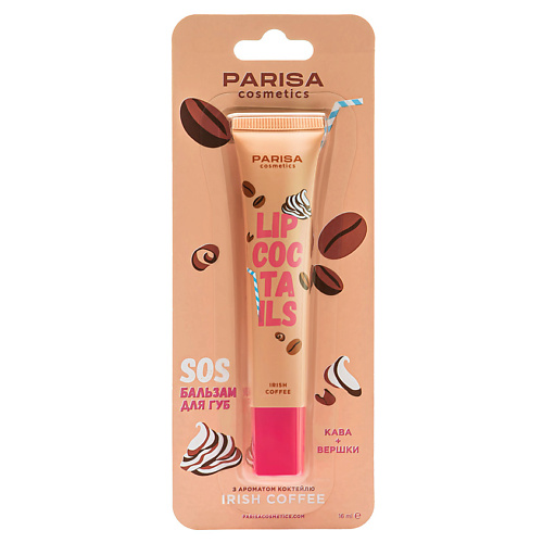 PARISA COSMETICS Бальзам для губ SOS #1