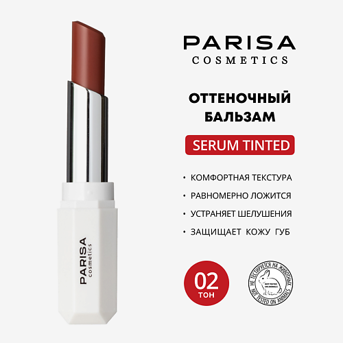 PARISA COSMETICS Бальзам для губ оттеночный PLB-04 #1