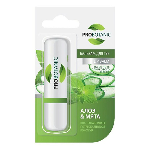 PROBOTANIC Бальзам для губ Мята и алое #1