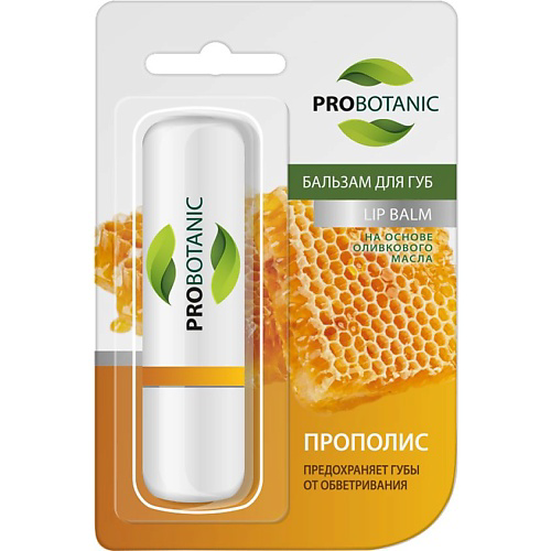 PROBOTANIC Бальзам для губ прополис #1
