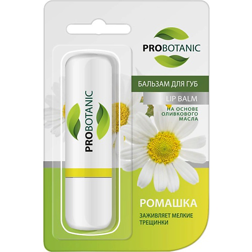 PROBOTANIC Бальзам для губ ромашка #1
