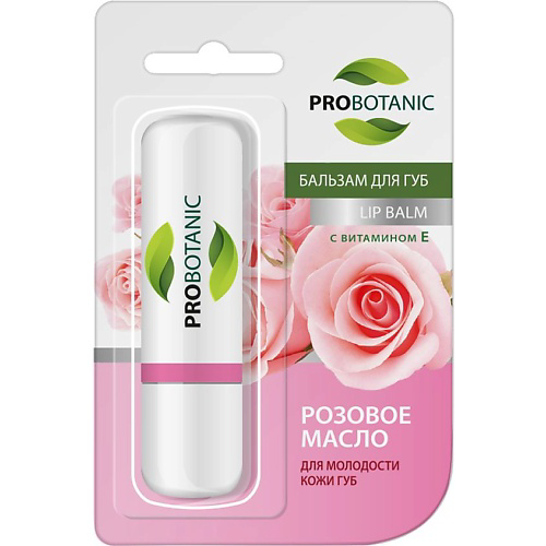 PROBOTANIC Бальзам для губ розовое масло #1