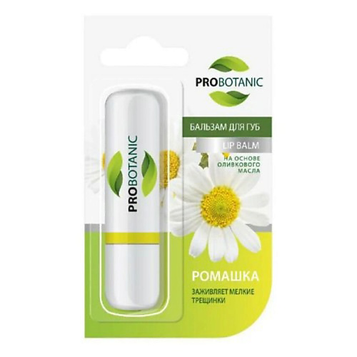 PROBOTANIC Бальзам для губ с Ромашкой #1