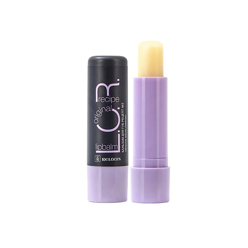 RELOUIS Бальзам для губ L.O.R. Lipbalm Original Recipe Рецепт №3 с эфирным маслом лаванды #1