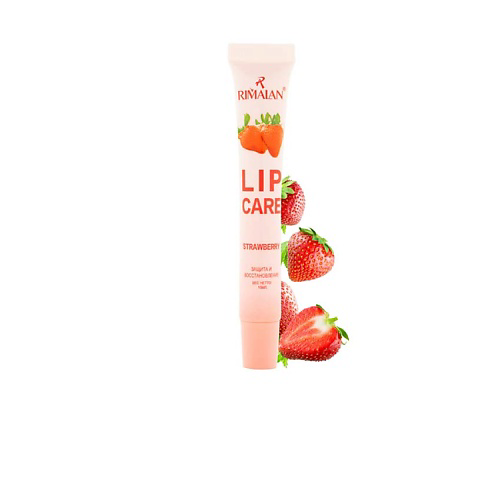 RIMALAN Бальзам для губ Защита и восстановление Strawberry #1