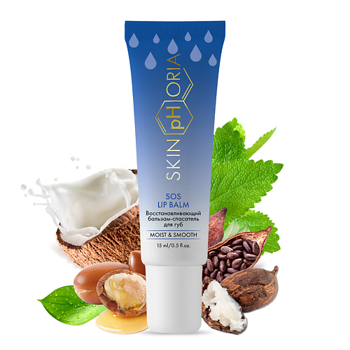 SKINPHORIA Бальзам-спасатель для губ восстанавливающий  SOS Lip Balm #1