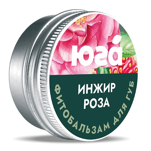 ЮГА Бальзам для губ Инжир и роза #1