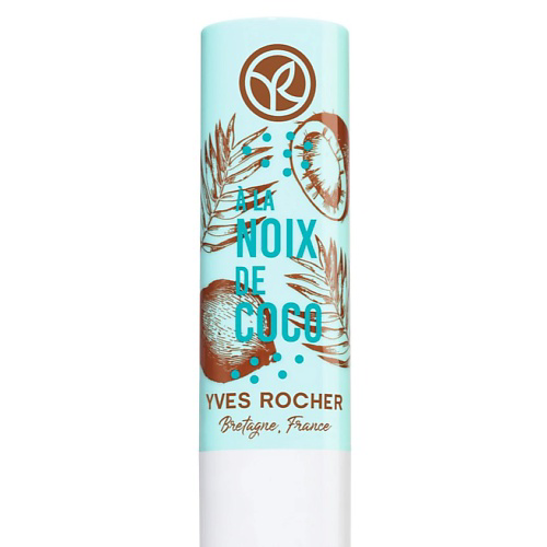 YVES ROCHER Питательный бальзам для губ «КОКОС» #1