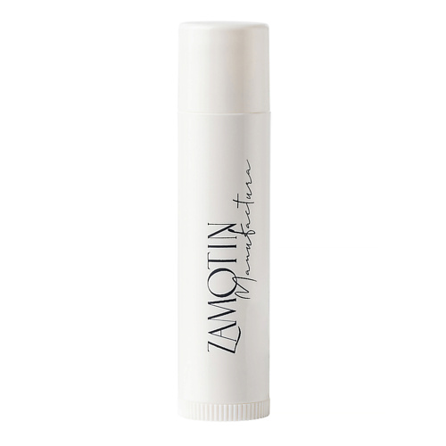 ZAMOTIN MANUFACTURA Увлажняющий и защищающий бальзам для губ LIP BALM intence care #1